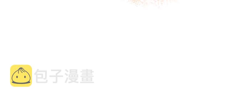 第1话 梦中的美人眼134