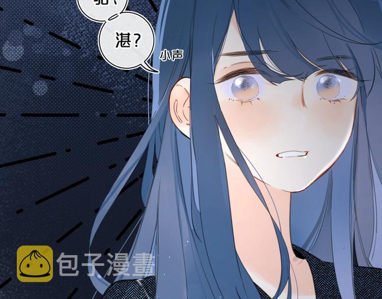 第15话 害羞的少年106