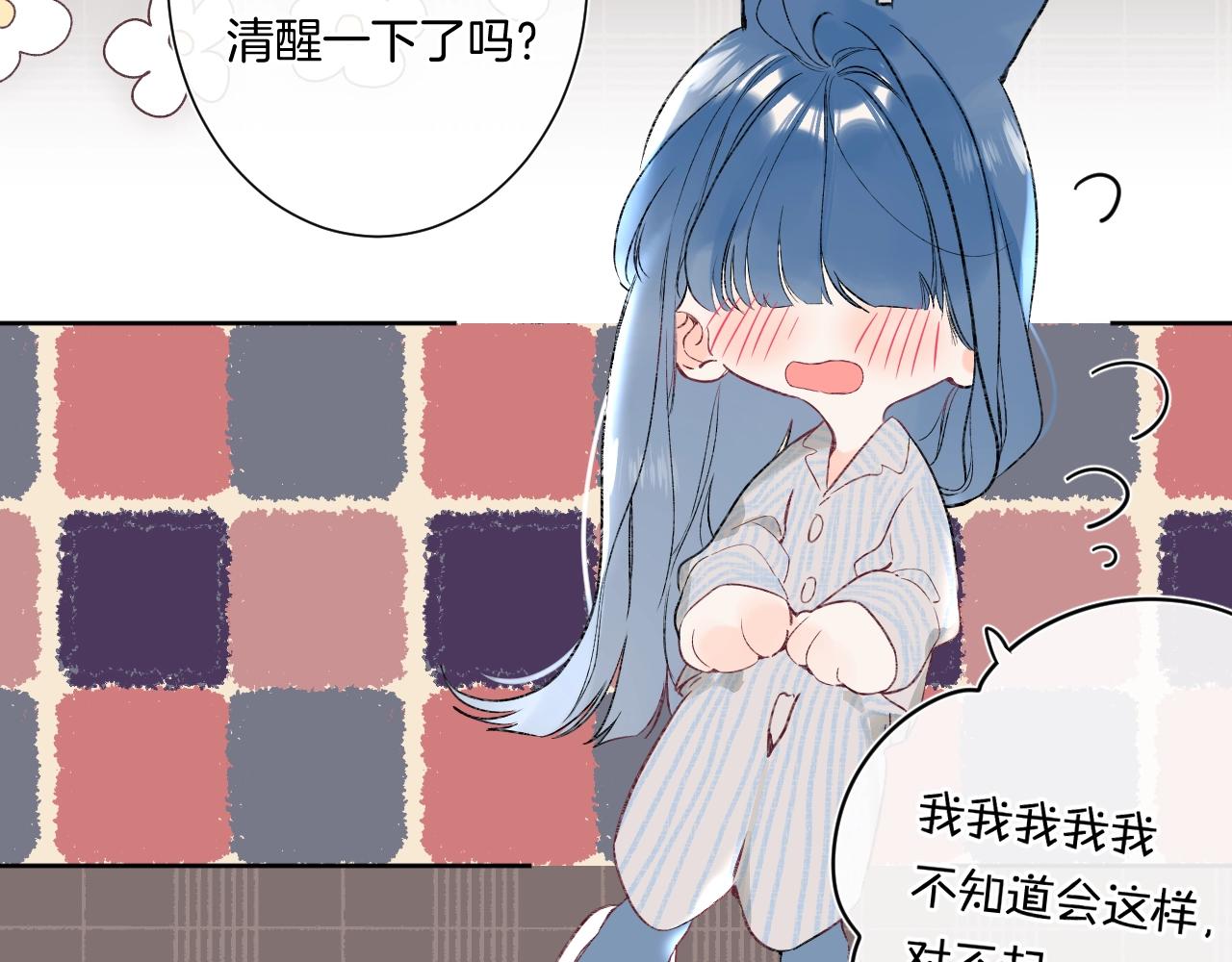 第91话 麻花辫76