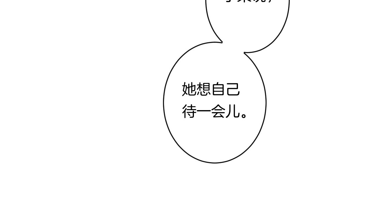 第90话 我喜欢她63