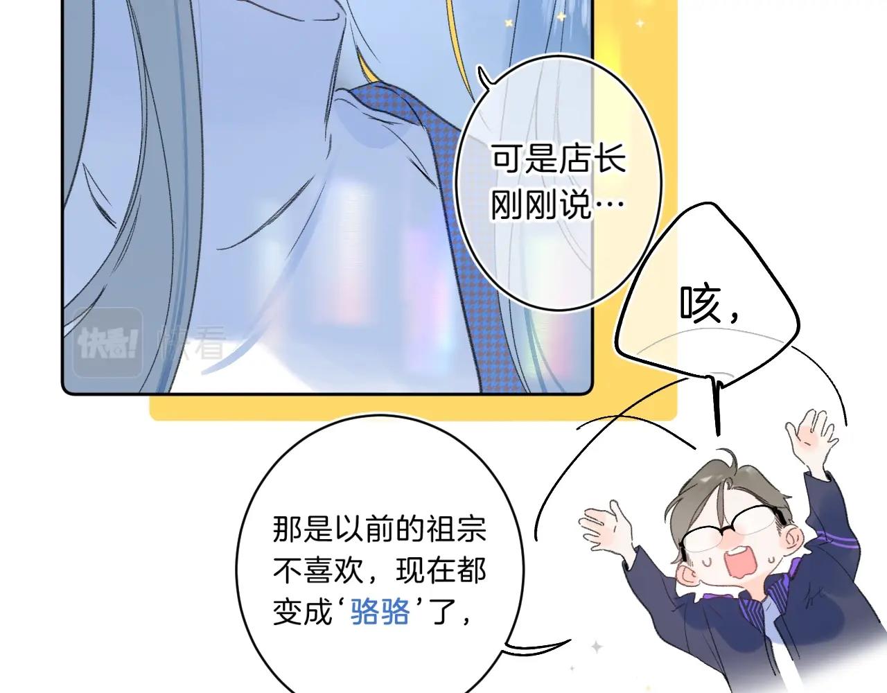 第65话 女朋友31
