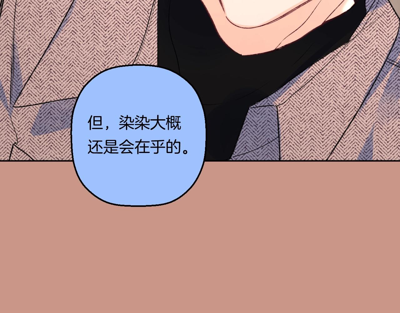 第105话 不让她受委屈28