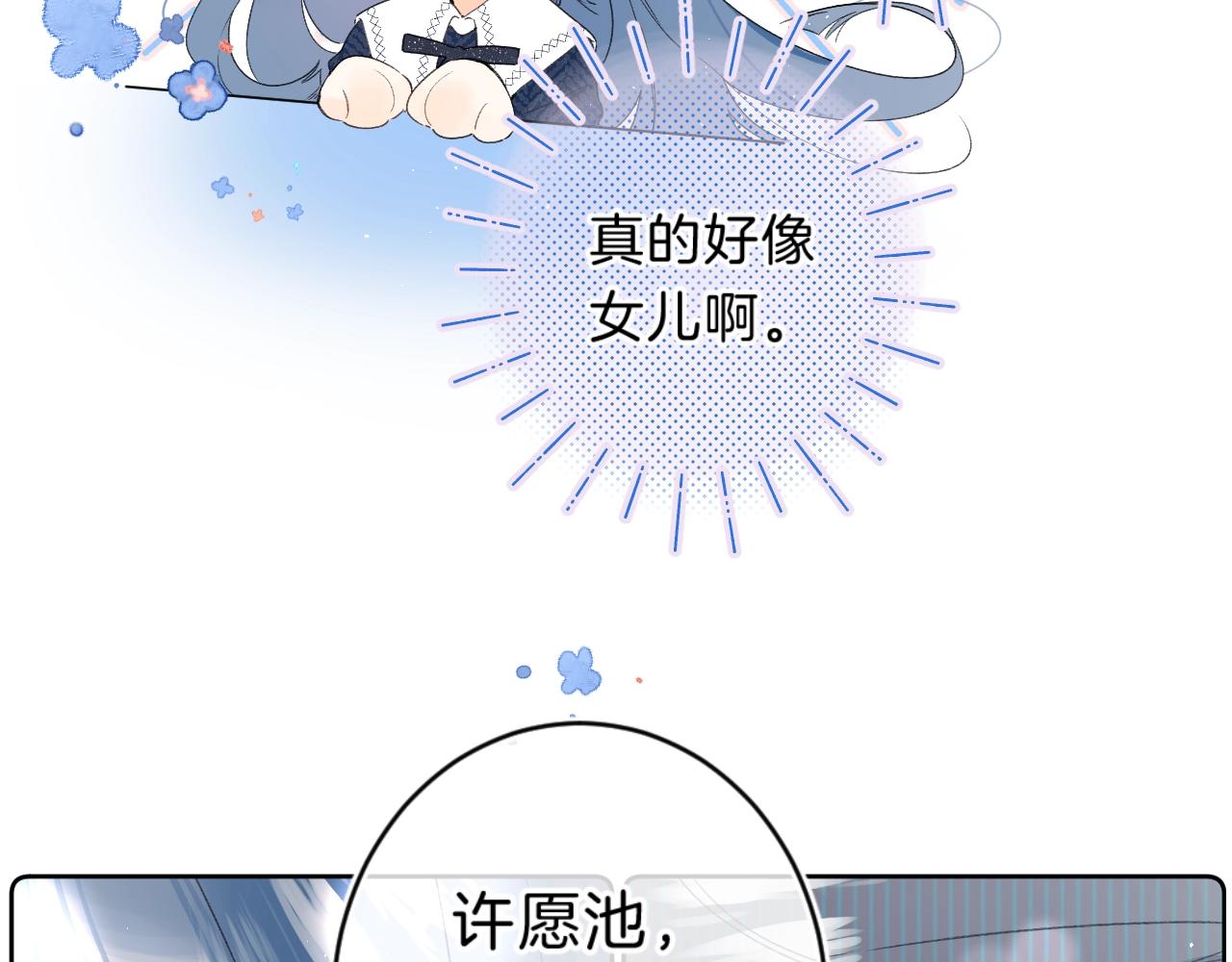 第68话 我的主人100