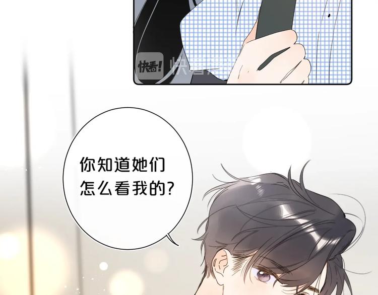 第35话 女朋友82