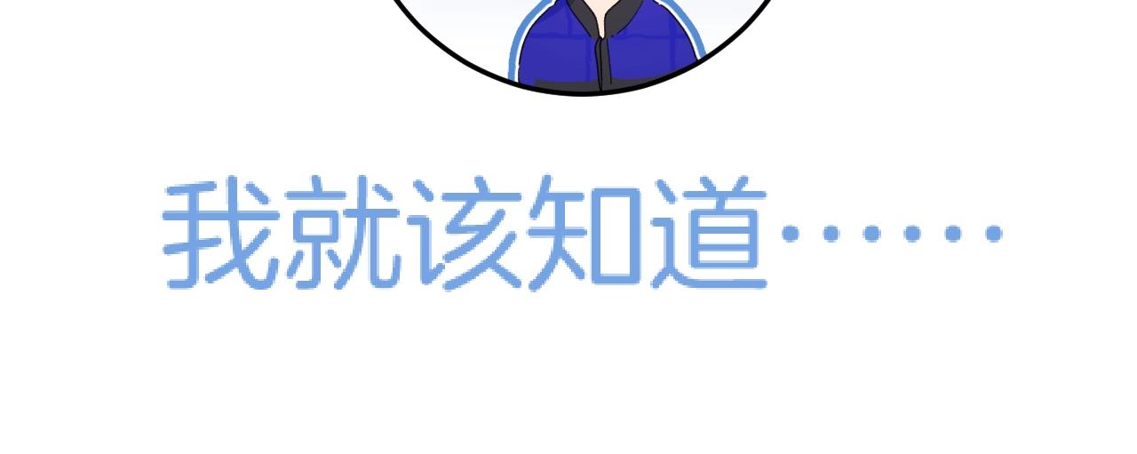 番外3 卖身契85
