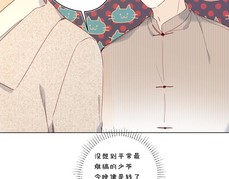 第6话 谁反悔，谁是狗！107