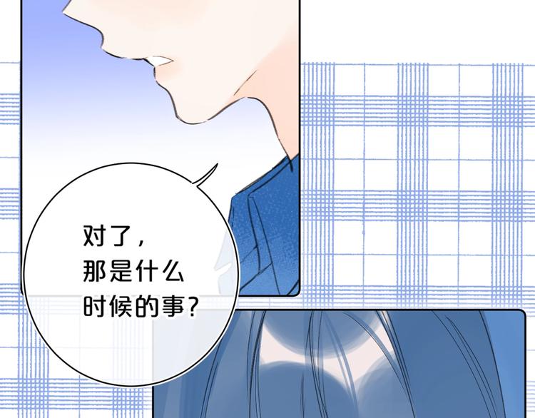 第38话 想捏一捏102
