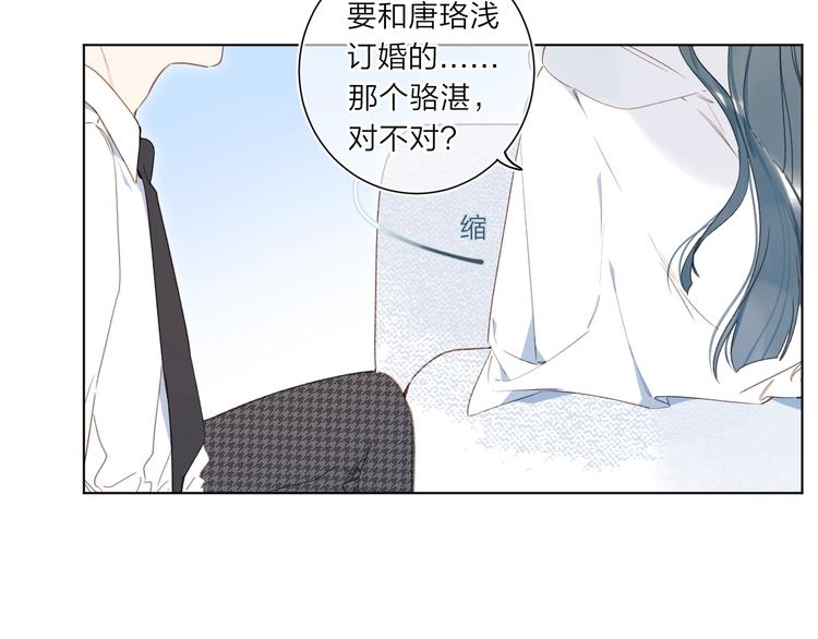 第4话 应该娶你才是68