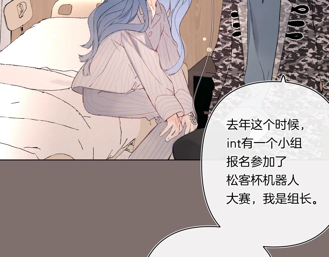 第94话 他没有忘记我26