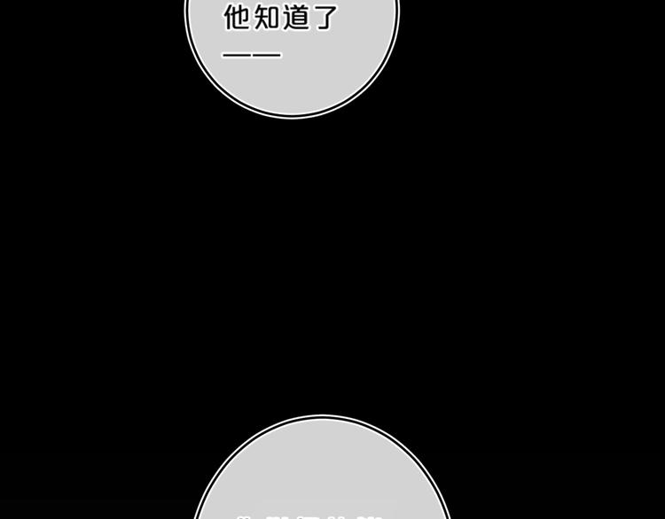 第23话 超A的小染32