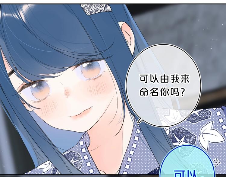 第25话 你不会离开我吧？54