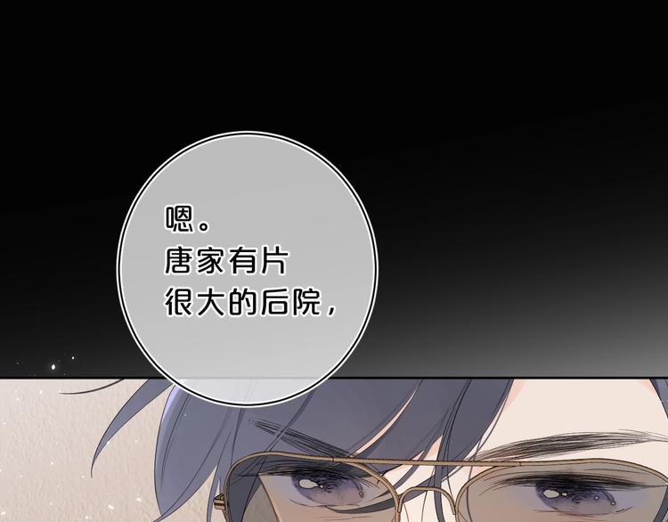 第19话 我真的疯了74