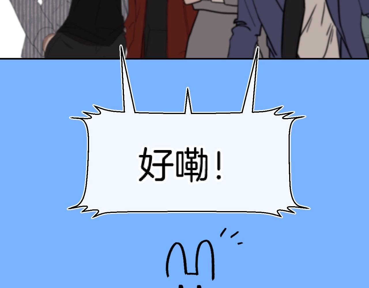 第113话 大学生活开启！92