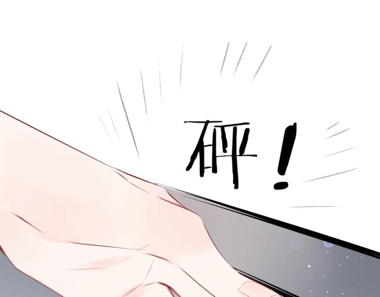 第53话 我会心疼47
