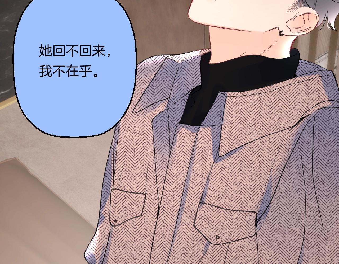 第105话 不让她受委屈23