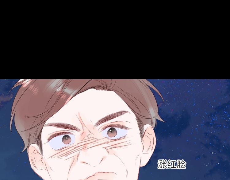 第52话 原来我就是那个男孩73