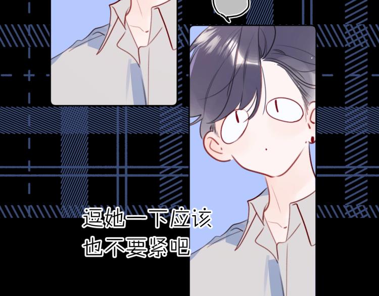 第53话 我会心疼73