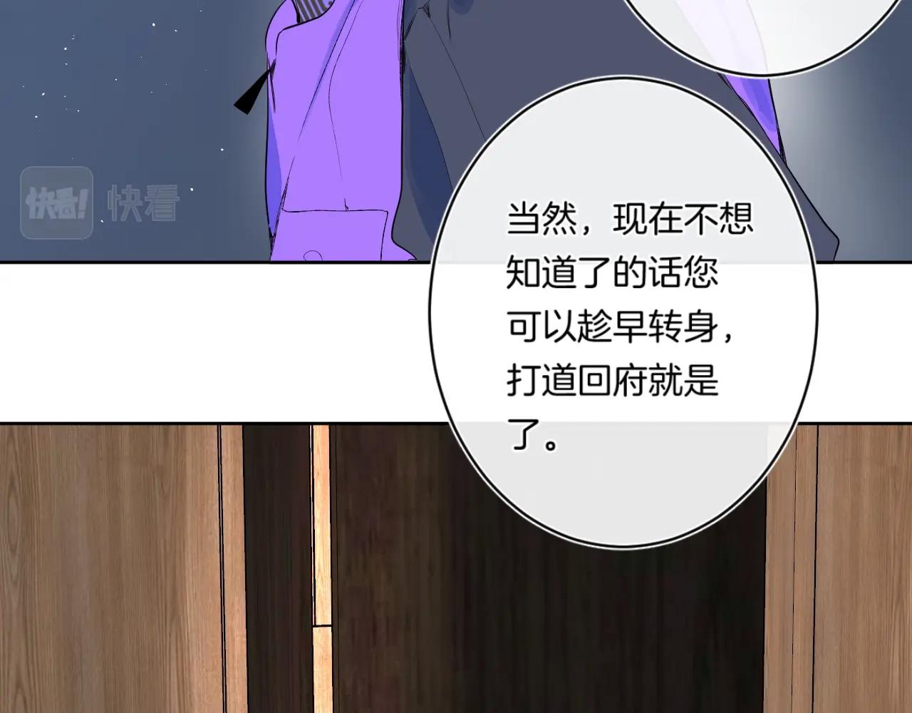 第88话 生气和消气72