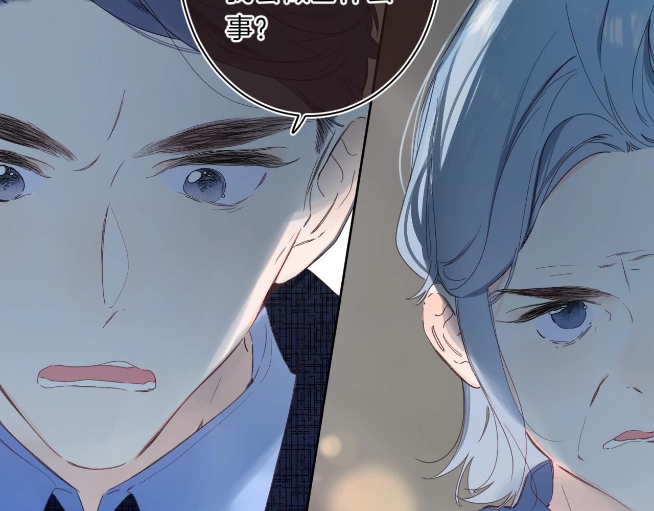 第70话 父女相见？6