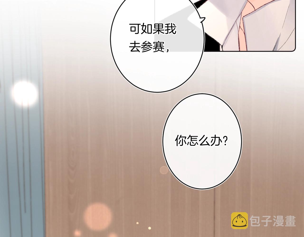 第94话 他没有忘记我30