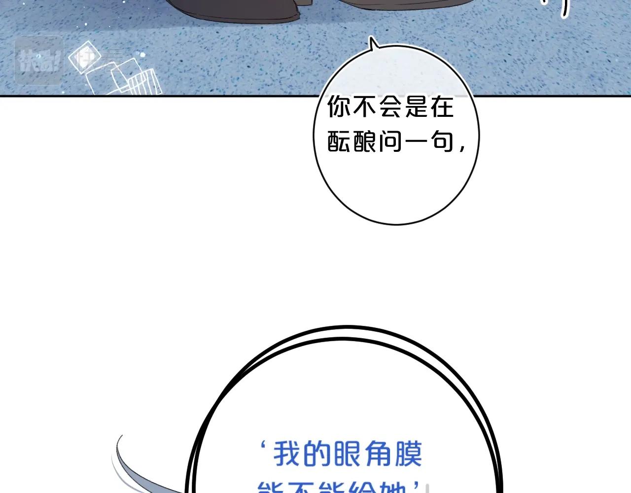 第62话 最后的礼物45