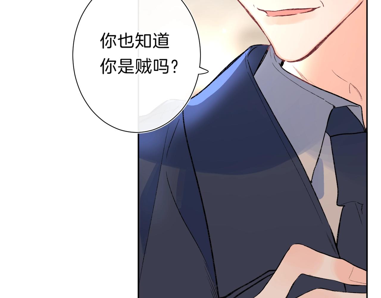 第86话 妻奴vs女儿奴9