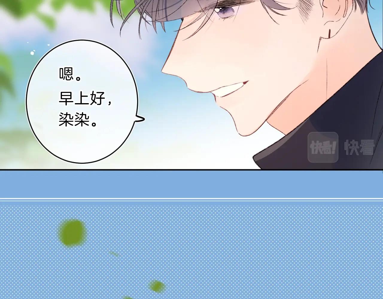 第77话 用命偿还的债76