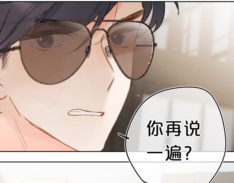 第13话 第一次“约会”78