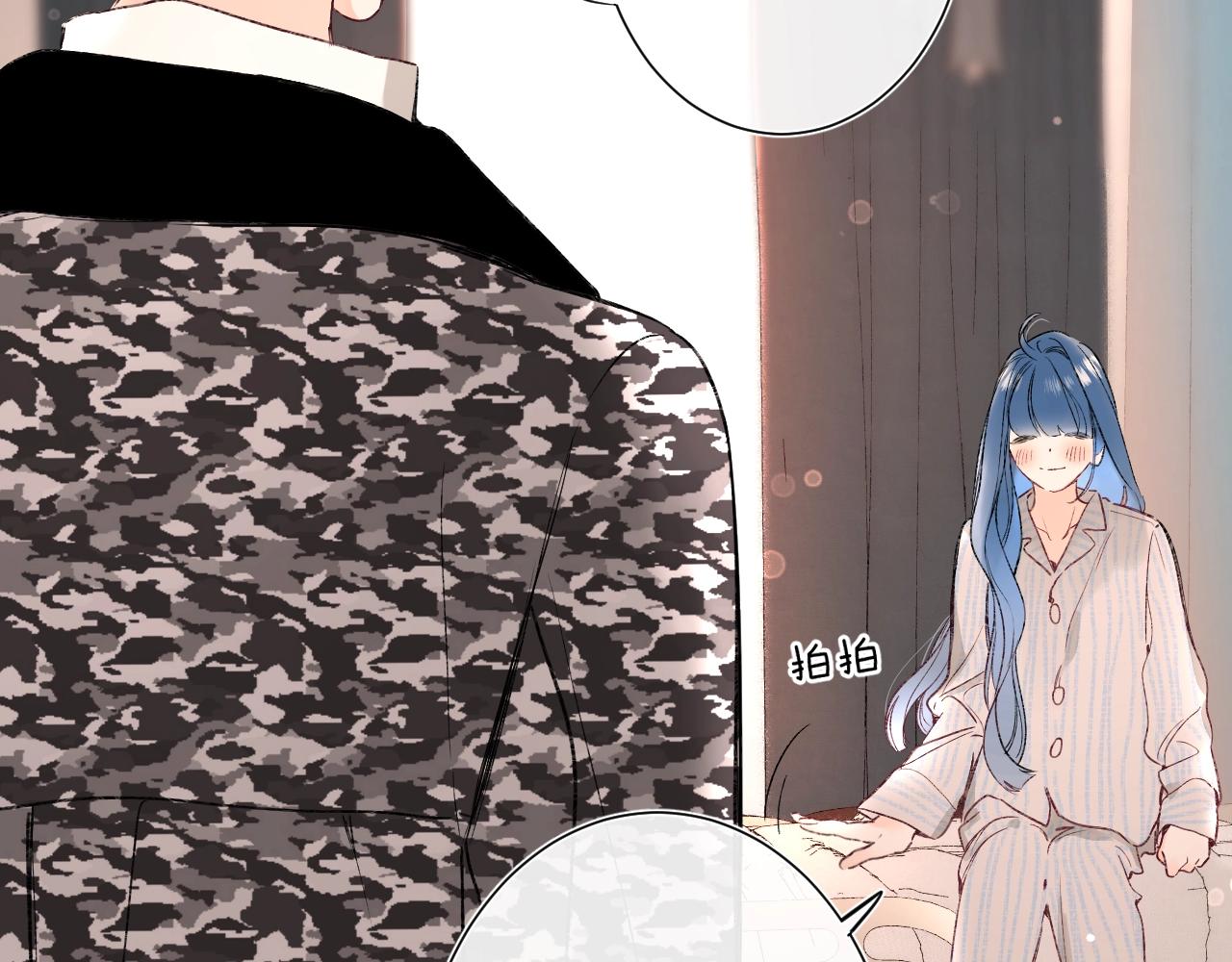 第91话 麻花辫23