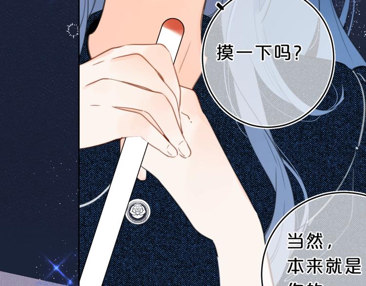 第15话 害羞的少年70