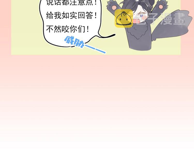 第10话 抓住不让走！134