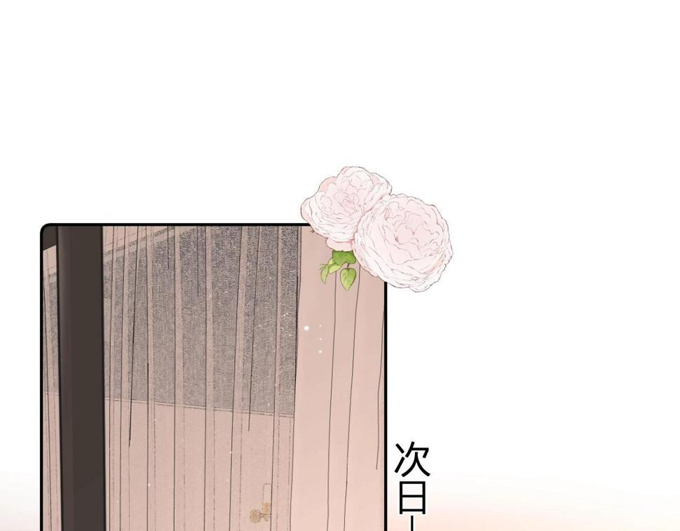 番外8 求婚（完结篇）5