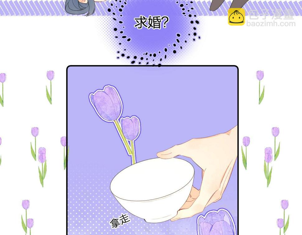 番外8 求婚（完结篇）52
