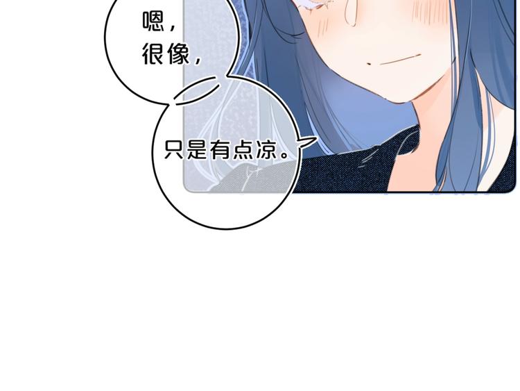第15话 害羞的少年75