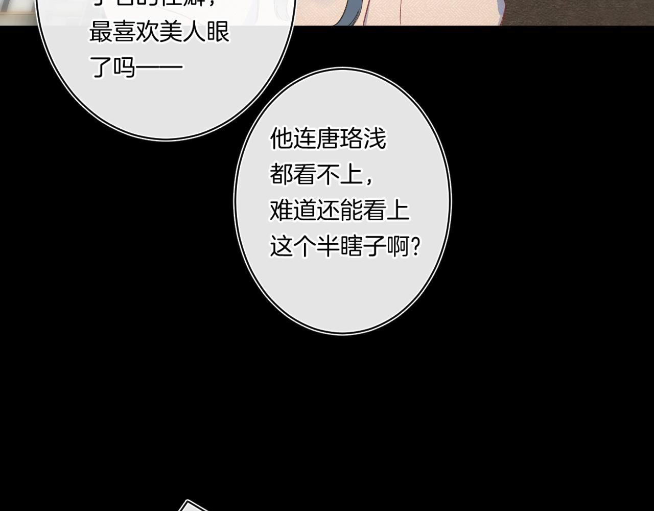 第107话 染染，别哭48