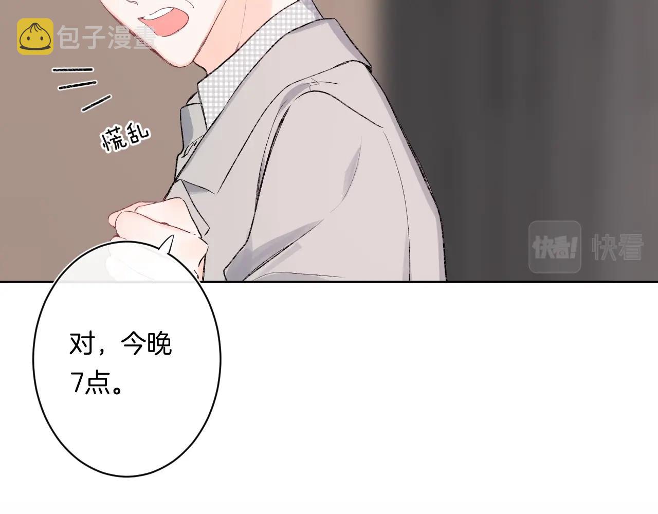 第89话 身世之谜45