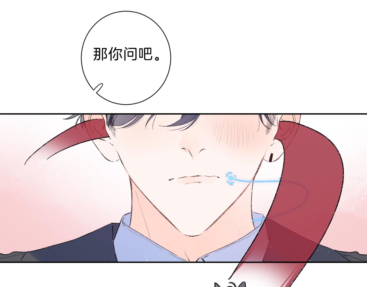 第72话 恋爱教学模式35