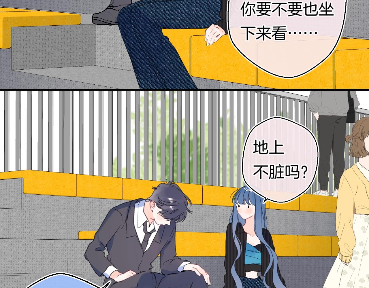 番外5 吃飞醋44