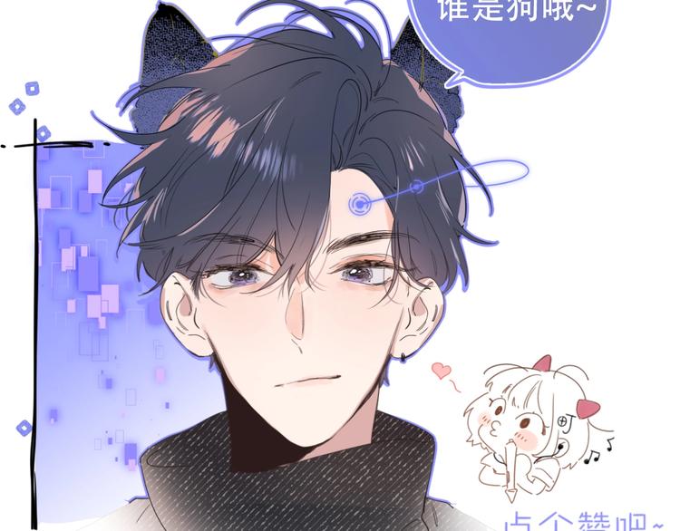 第6话 谁反悔，谁是狗！145