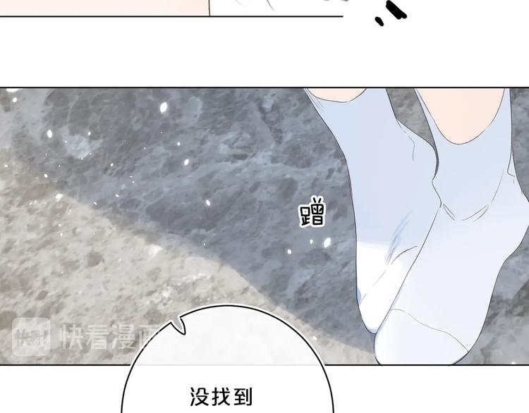 第42话 公主抱51