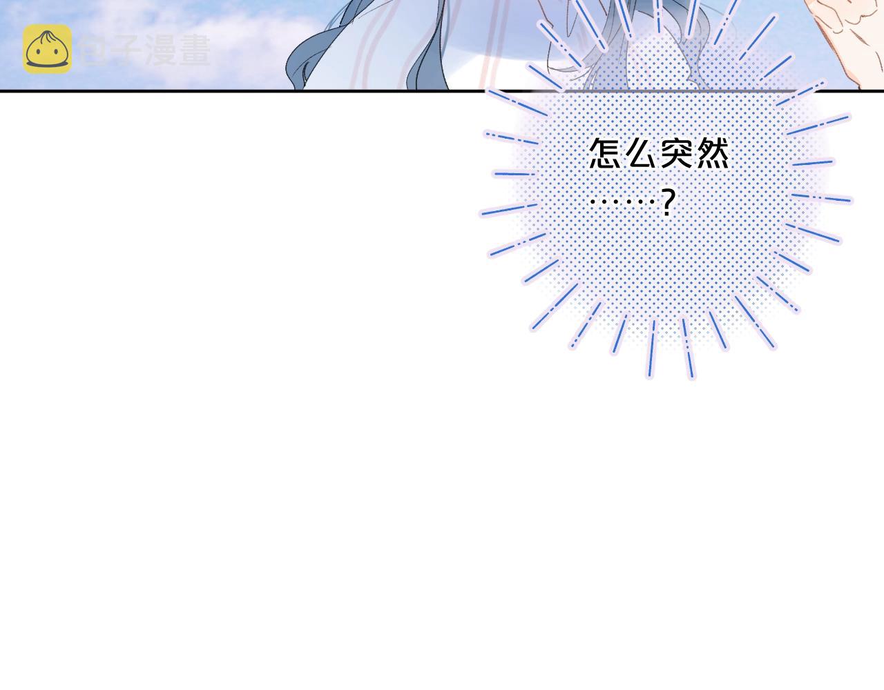 第64话 不会讨厌你38