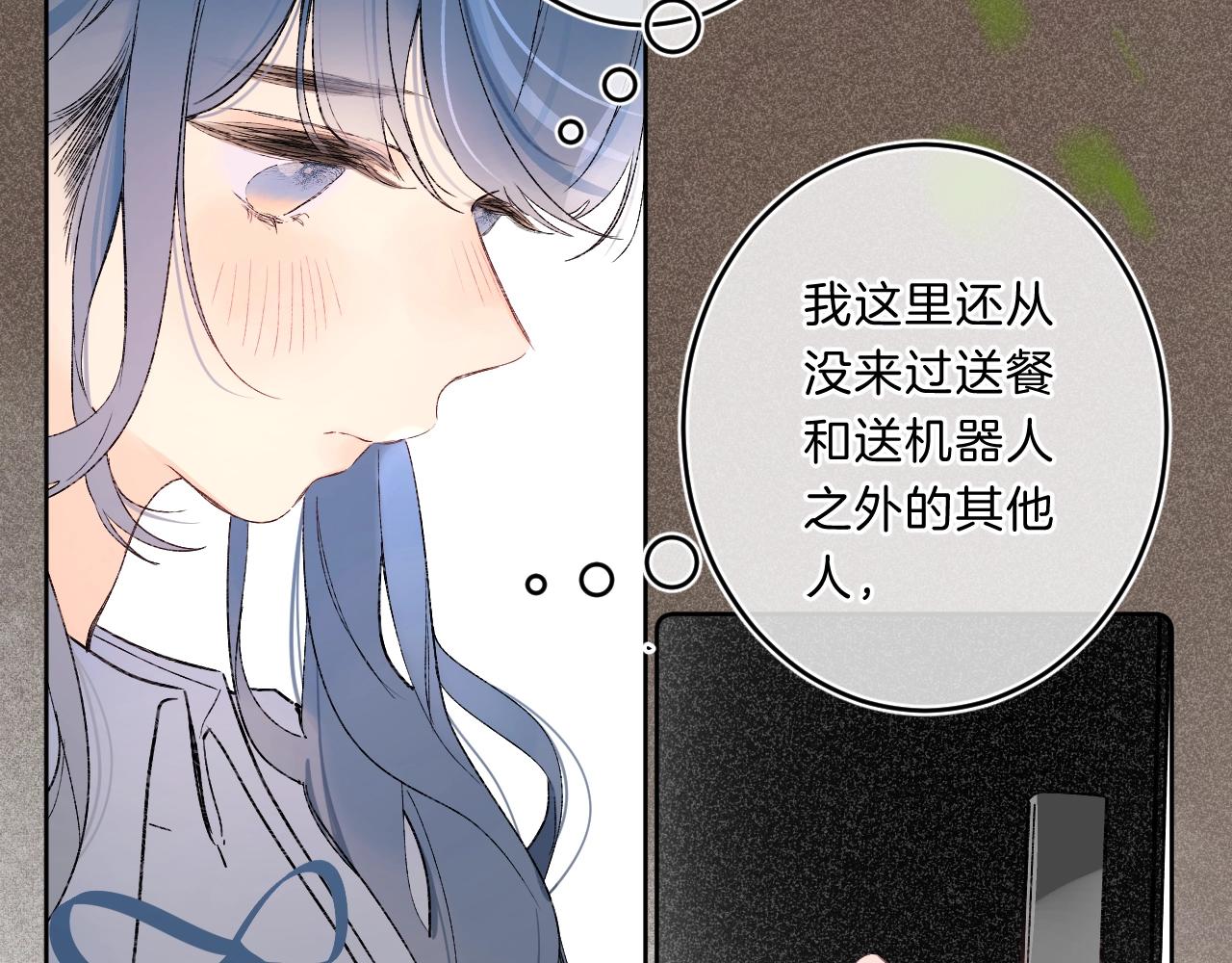 第70话 父女相见？48