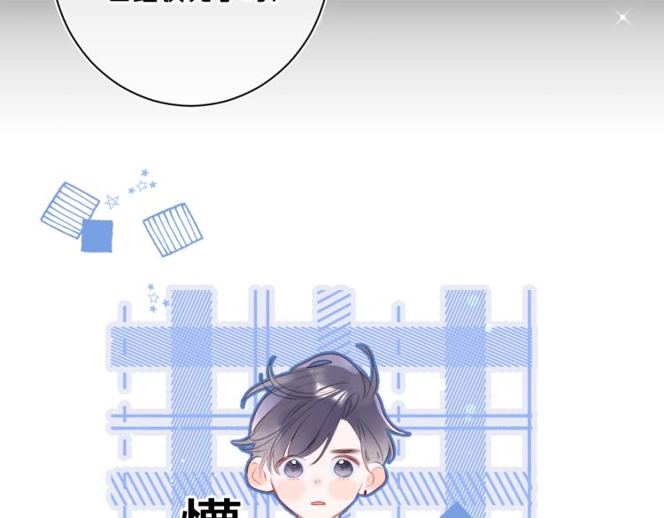 第53话 我会心疼25