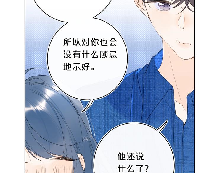 第43话 她是我的主人54