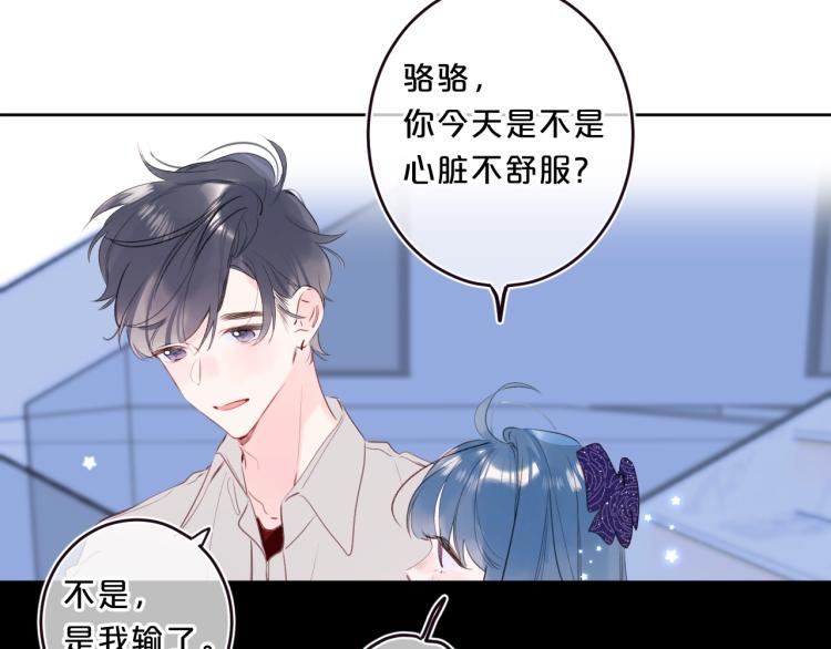 第55话 你值得39