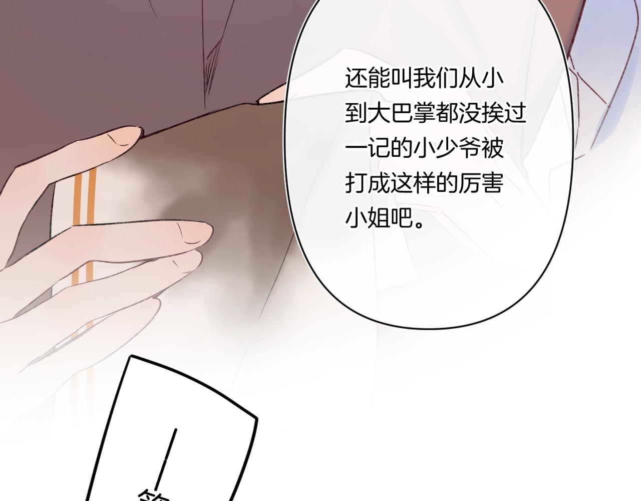 第102话父母登场！19