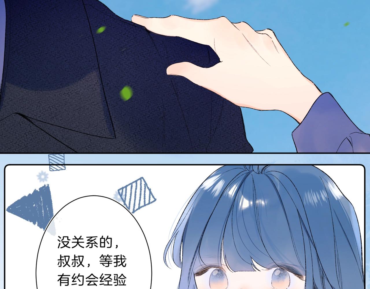 第75话 约会经验69