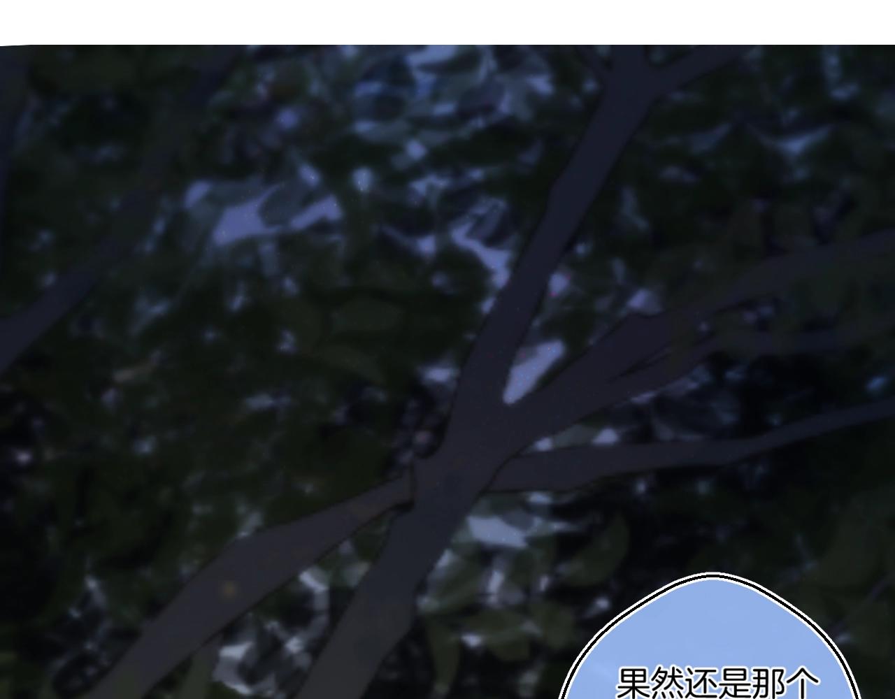 番外1 校草有女朋友了！67