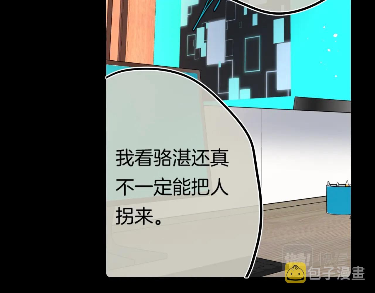 第113话 大学生活开启！27