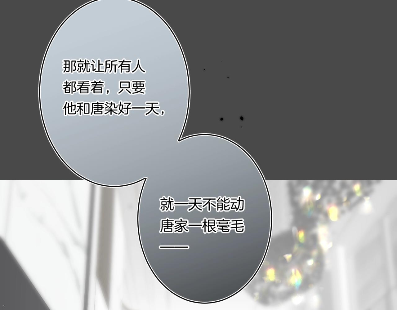 第104话 信任度为0？32
